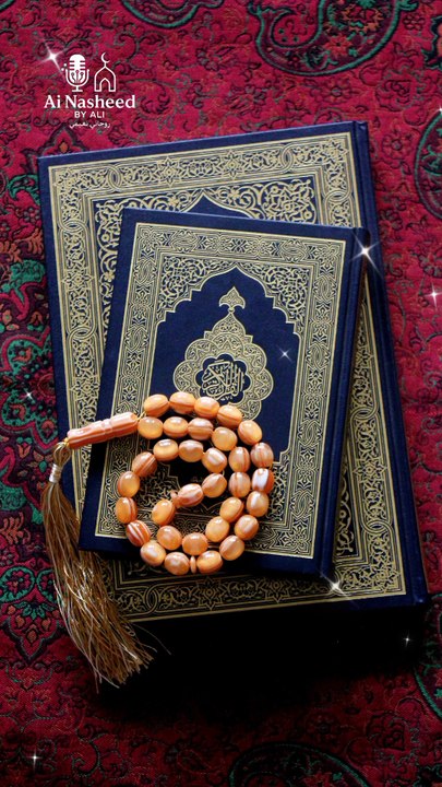 Ayat al-Kursi Urdu Nasheed | آیت الکرسی کا نور | Powerful Islamic Nasheed About Allah’s Greatness