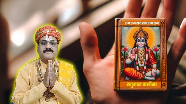 Hanuman Chalisa Path Kaise Kare: हनुमान चालीसा का पाठ कैसे करें,नियम क्या है | Niyam In Hindi