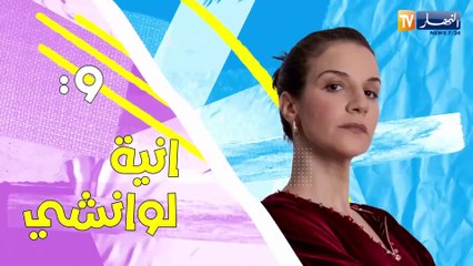 كي نساء كي رجال _ الحلقة 03 Ki nsa ki Rdjal