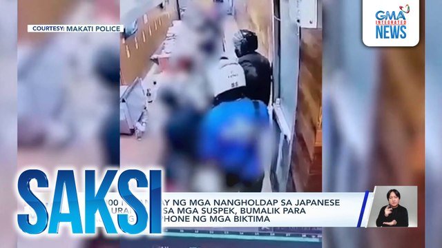 P25,000 natangay ng mga nangholdap sa Japanese restaurant; isa sa mga suspek, bumalik para isauli ang cellphone ng mga biktima | Saksi