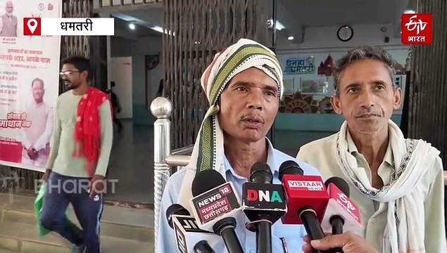 धमतरी के सोंढुर बांध विस्थापितों का दर्द, 40 साल बाद भी नहीं मिला जमीन