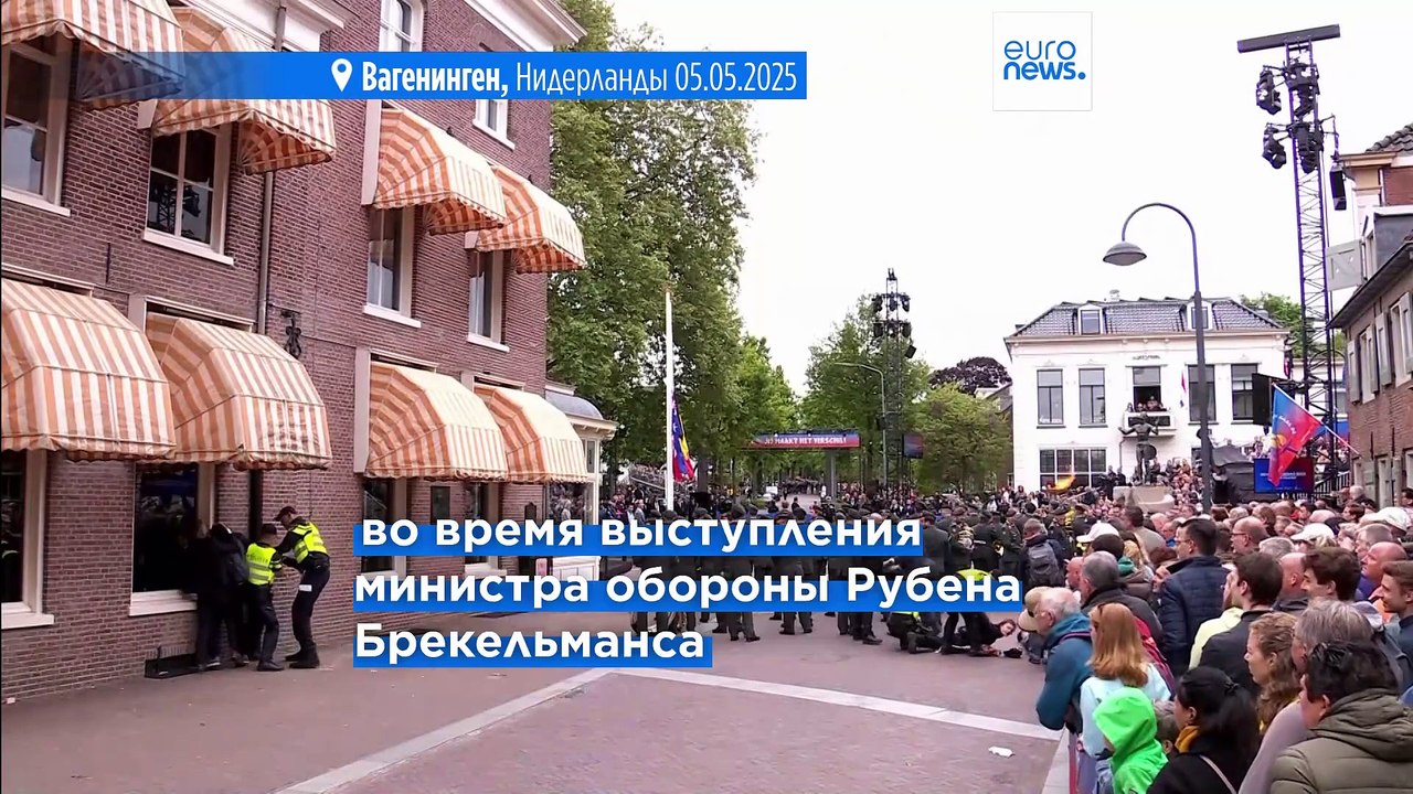 Пропалестинские активисты пытались сорвать выст...