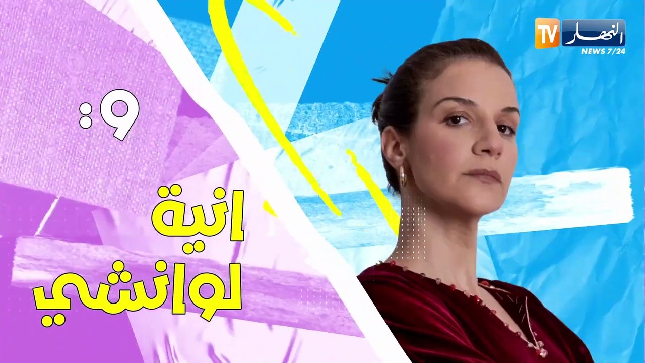 كي نساء كي رجال _ الحلقة 04 Ki nsa ki Rdjal