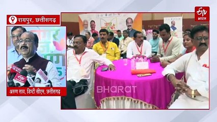 डिप्टी सीएम अरुण साव ने कहा-आपके बिना बहुत तकलीफ में होगी आपके शहर की जनता, मोबाइल कर दीजिए साइलेंट या बंद