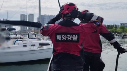 강원 속초 청초호 4.2톤 요트 표류...해경, 탑승자 구조 / YTN