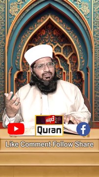 Nabi Ya Wali Ke Paas Apni Koi Taqat Nahi – Sirf Allah Ki Ata Hai! #shorts #bayan #motivation Nabi ya Wali ke paas apni koi zaati taqat nahi hoti. Har cheez sirf aur sirf Allah ki ata hai. Yeh video aap ke liye ek yaad dehlani hai ke humari ibadat, yaqee