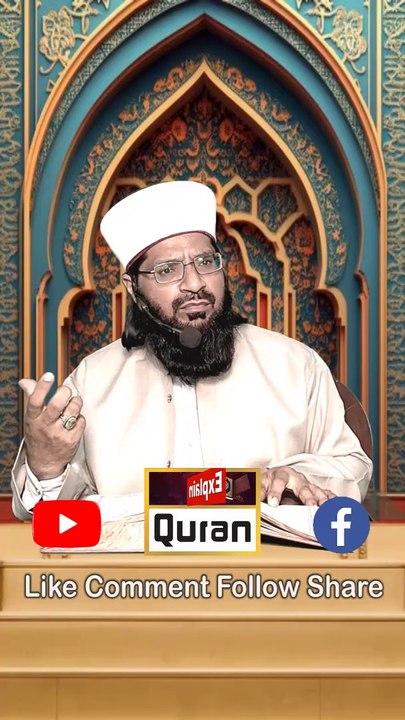 "Nabi Ya Wali Ke Paas Apni Koi Taqat Nahi – Sirf Allah Ki Ata Hai!" #shorts #bayan #motivation Nabi ya Wali ke paas apni koi zaati taqat nahi hoti. Har cheez sirf aur sirf Allah ki ata hai. Yeh video aap ke liye ek yaad dehlani hai ke humari ibadat, yaqee