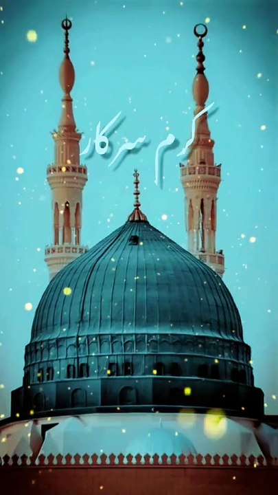 New Naat sharif status in 2025 | Ali Hasan