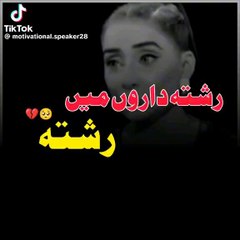 motivation doctor nabiha