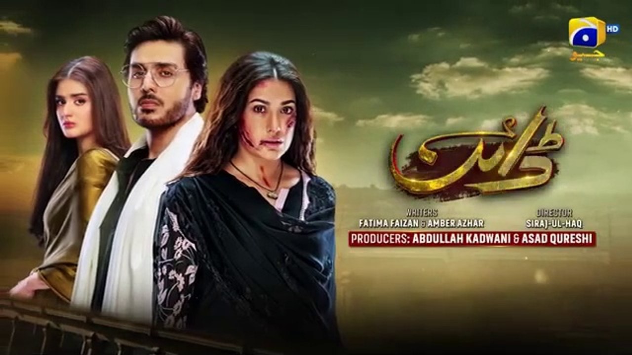 Dayan Episode 21 [Eng_Sub] Mehwish_Hayat_-_Ahsan_Khan_-_Hira_Mani_-_5th_May_2025_-_HAR_PAL_GEO(360p)