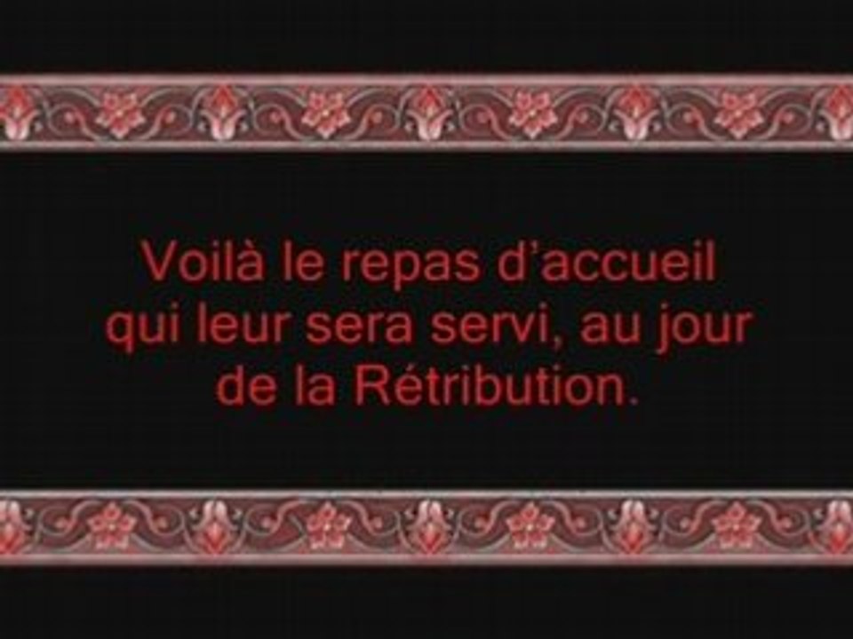 l enfer