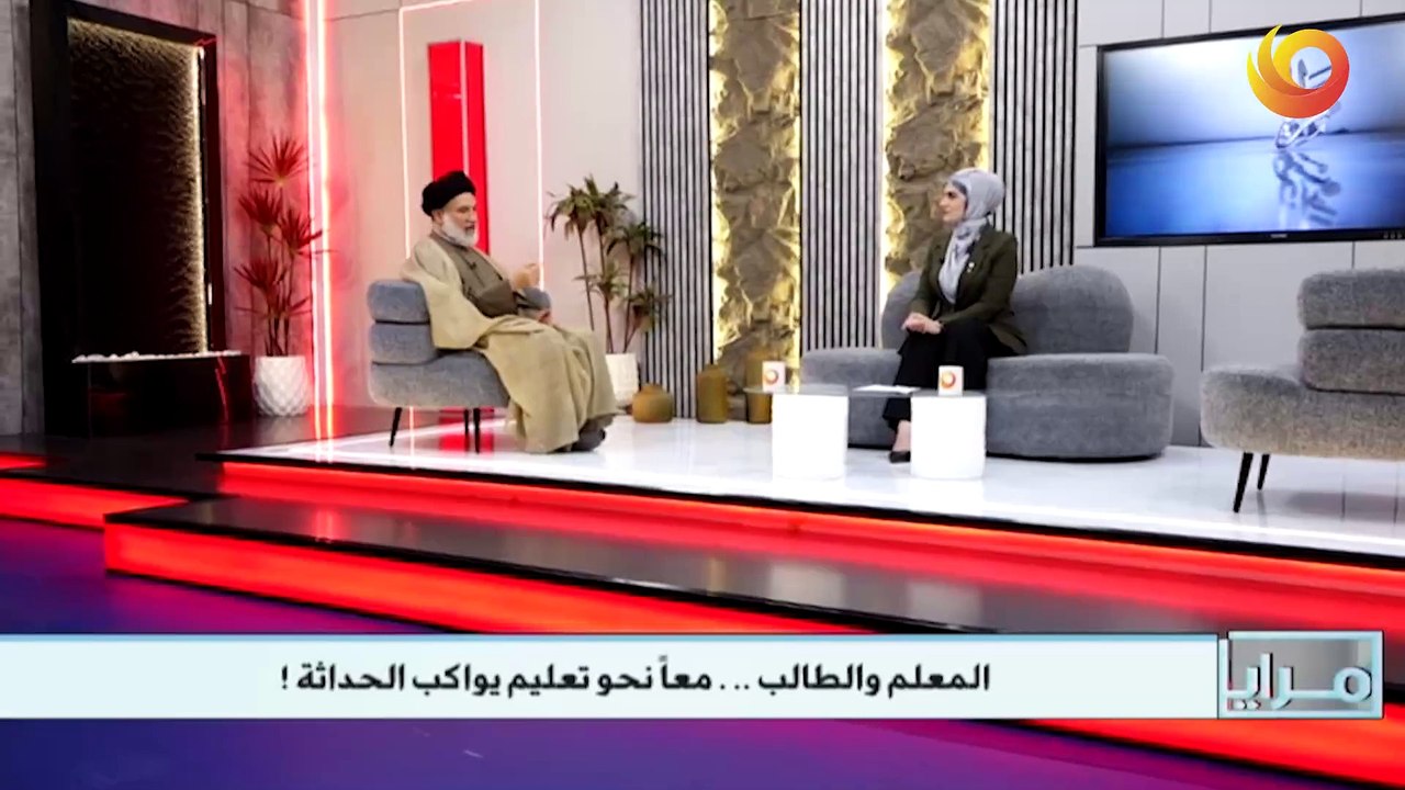 مرايا | المعلم والطالب .. . معاً نحو تعليم يواكب الحداثة !