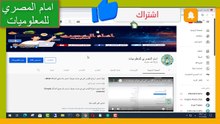 شحن وسحب بنك بيرفكت موني Perfect Money