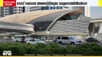 ദുബൈ റോഡ് ഗതാഗത അതോറ്റിറ്റിയുടെ ഡിജിറ്റൽ വരുമാനത്തിൽ വർധന