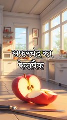 Apple 🍎 face pack in Hindi