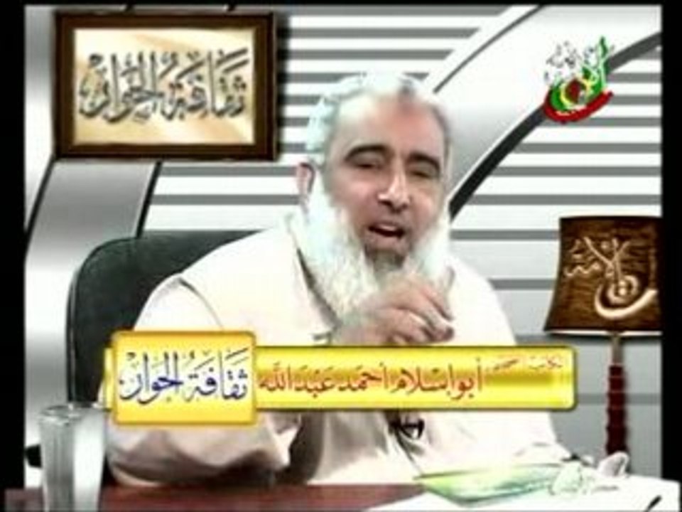 ep10 p3 Abu islam tahrif Al injil Falsification de la bible