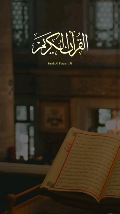 al quran اللہ کے احکام