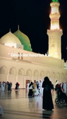 Hazrat Bilal (R.A) Aye Kamal Aya Naatshareef 🥰😍
