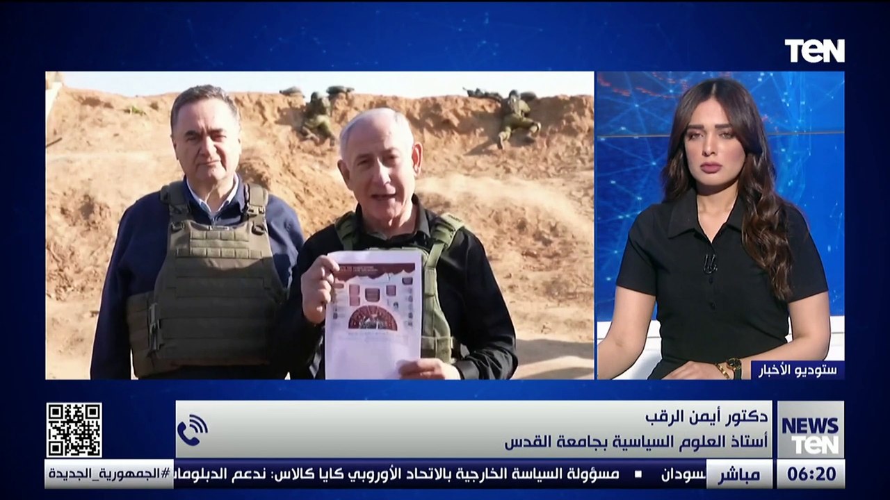 حكومة نتنياهو ترفض تشكيل لجنة تحقيق رسمية بأحداث 7 أكتوبر.. قراءة تحليلية مع د. أيمن الرقب