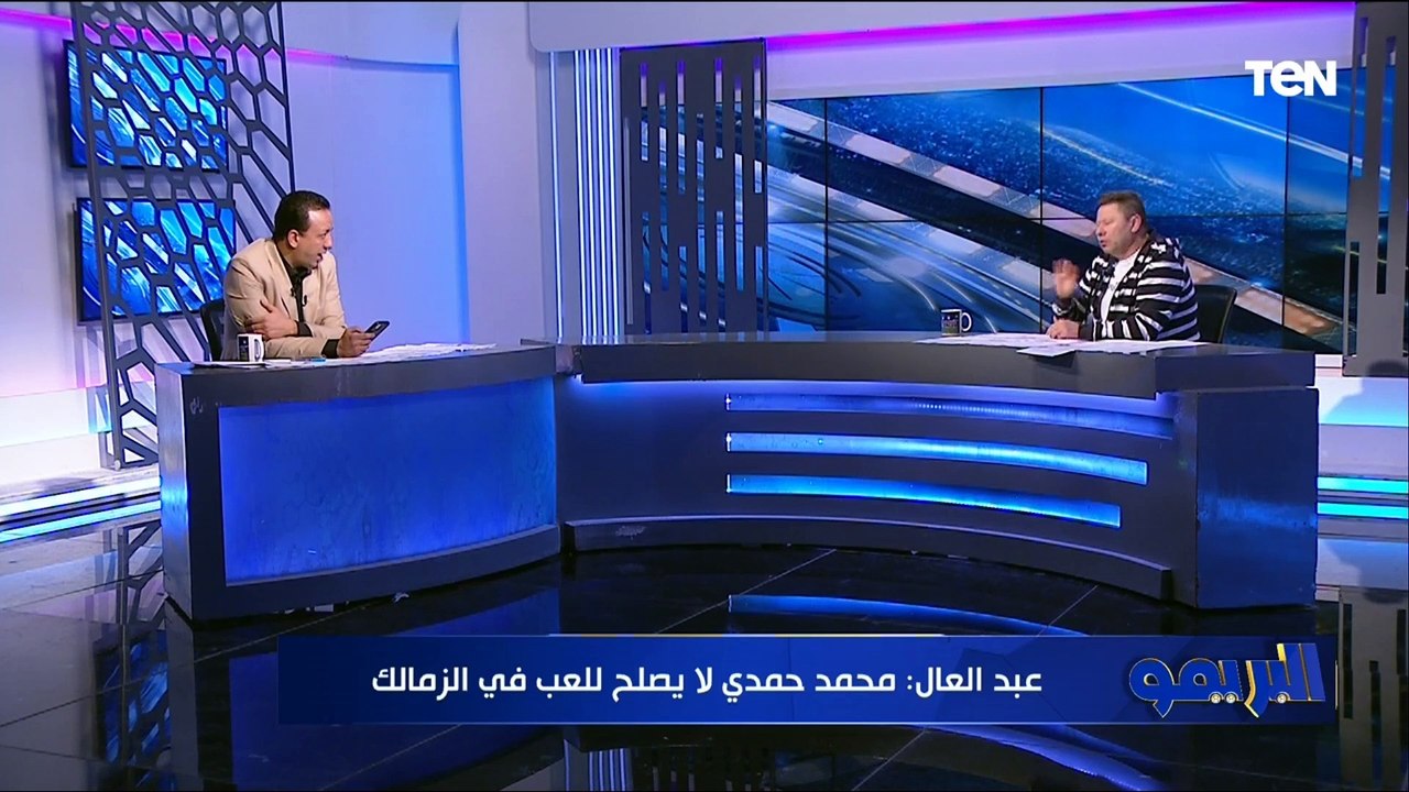 "هؤلاء يرحلوا من الزمالك والفريق مهدد  وانت بتضيع وقت".. خناقة بين إسلام صادق ورضا عبد العال