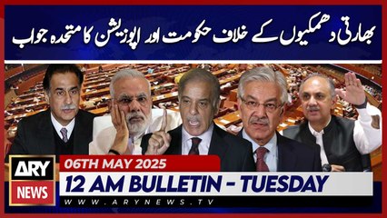 Govt and opposition's united response to Indian threats | ARY News 12 AM Bulletin | 6th May 2025