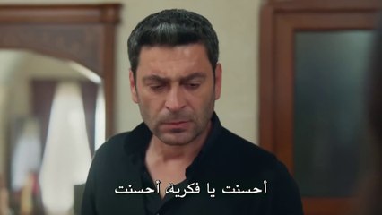 مسلسل المدينة البعيدة الحلقة 24 مترجمة