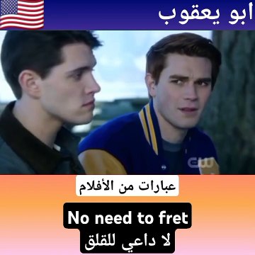عبارات إنجليزية تحفيزية قصيرة سهلة الحفظ #abuyaqubdailyenglishclips