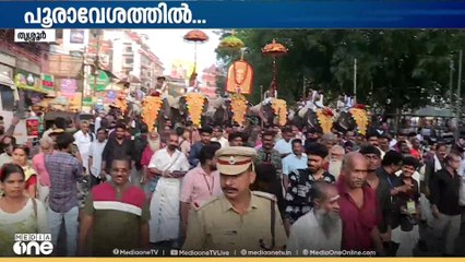 കണിമംഗലം ശാസ്താവ് ഉടൻ വടക്കും നാഥക്ഷേത്രത്തിലേക്ക് എത്തും