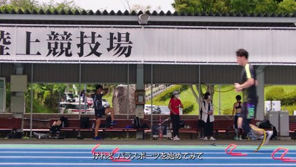 NIKE Presents Sae Tsuji's Inspiring Journey to Tokyo 🏃‍♀️