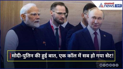 President Putin ने PM Modi को किया फोन, India-Pakistan तनाव के बीच कर दिया बड़ा वादा