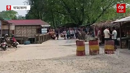 অপহৰণত জড়িত নগা যুৱকক আটকক লৈ উত্তপ্ত নামতোলা; আৰক্ষীসহ আহত কেইবাজনো