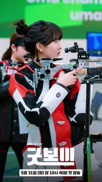 Kim So Hyun And Good Boy Still Cuts