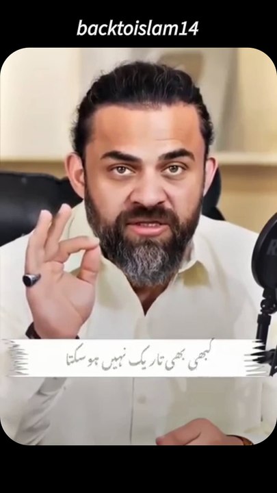 Bss Khyaal Allah Ki Rahmat Py Rkho