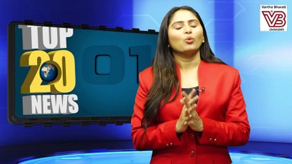 ಮಂಗಳೂರು: ಶರಣ್ ಪಂಪ್‌ವೆಲ್ ವಿರುದ್ಧ ಪ್ರಕರಣ ದಾಖಲು | Sharan Pumpwell | ದಿನದ Top 20 NEWS