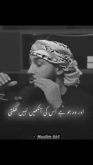 Sood Chorr Do #Abu Saad