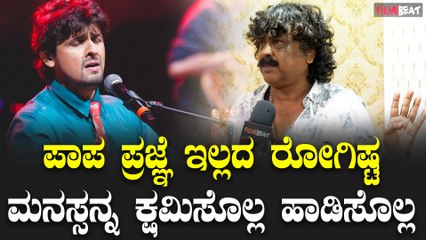 Umesh Banakar : ಬ್ಯಾನ್ ಅನ್ನೋ ಪದ ನಾವು ಉಪಯೋಗಿಸುವುದಿಲ್ಲ Sonu Nigam ನ ಹಾಡಿಸೊಲ್ಲ