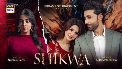 Shikwa Episode 22 - Teaser - Sami Khan - Maria Malik - Yashma Gill - ARY Digital