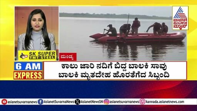 Bengaluru: ನಟ ಉಪೇಂದ್ರ ಆರೋಗ್ಯದಲ್ಲಿ ಏರುಪೇರು | Morning Express | Kannada News | Suvarna News