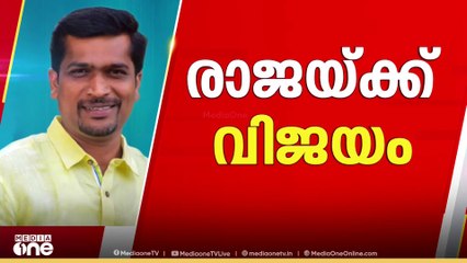 'രാജ സംവരണത്തിനർഹനല്ലെന്നതിൽ ഉറച്ച് നിൽക്കുന്നു; ഇത് പട്ടികജാതിക്കാർക്കെതിരായ വിധി'