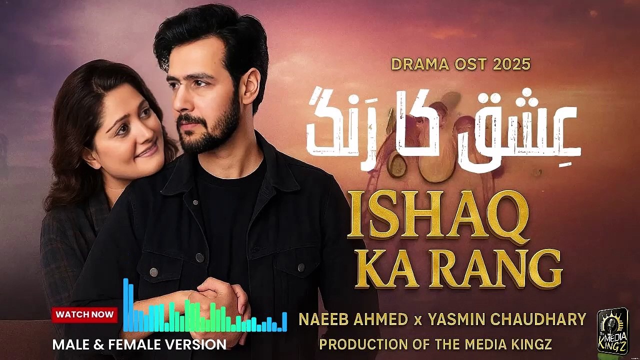 Ishaq Ka Rang V2 (Duet) 🎵 Naeeb Ahmed x Yasmin Chaudhary | The Media Kingz | Official Music 2025