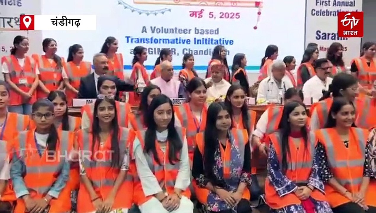 चंडीगढ़ पीजीआई में मनाया गया ‘सारथी दिवस’, जानिए कैसे सारथी करते हैं हर दिन मरीजों की मदद