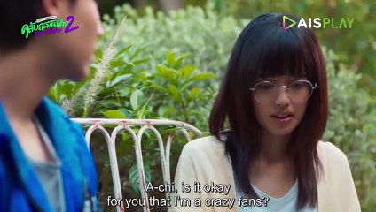 CLUB SAPAN FINE SEASON 2 (2023) Episode 6 Eng Sub