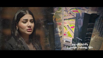 مسلسل وطن عمري | الحلقة 26 HD