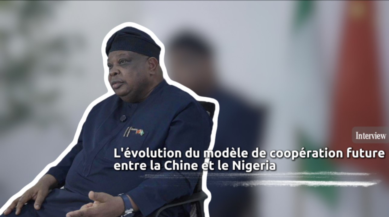 Chine-Afrique 2035 : redéfinir le futur | Un officiel nigérian : l'évolution du modèle de coopération future entre la Chine et le Nigeria