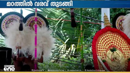 തിരുവമ്പാടിയുടെ മഠത്തിൽ വരവിനായി പൂരപ്രേമികളുടെ കാത്തിരിപ്പ്...പൂരം വെെബിൽ തൃശൂർ