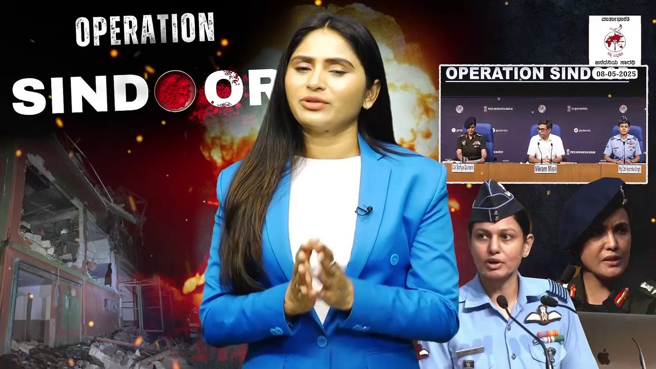 ಆಪರೇಷನ್ ಸಿಂಧೂರ್ ದೇಶದ ದ್ವೇಷಕೋರರಿಗೆ ಕೊಟ್ಟ ಸಂದೇಶವೇನು ? | Operation Sindoor | Sofiya Qureshi | Vyomika