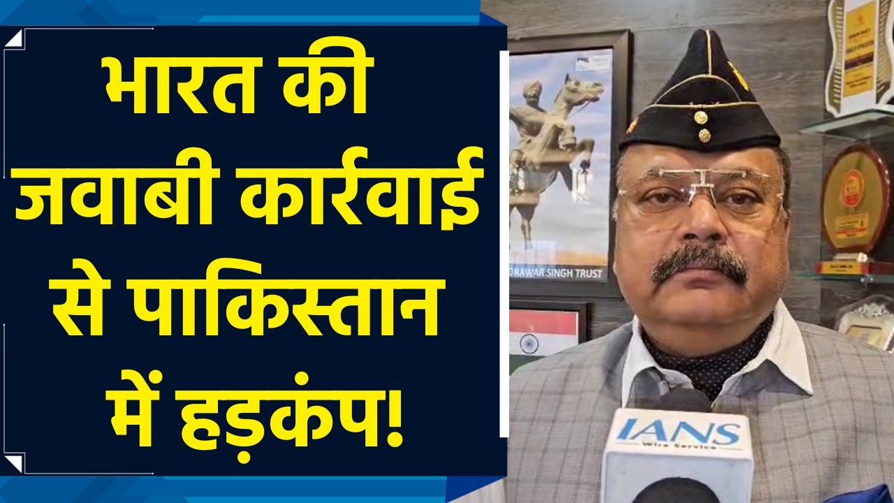 हमने पाकिस्तान की हर साजिश को नाकाम किया:  पाक के ड्रोन मिसाइल हमलों पर (रि.) ब्रिगेडियर विजय सागर