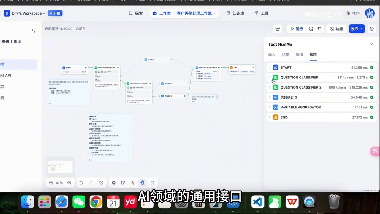 【Github】AI工作流神器接入MCP，开源项目还有谁能打？