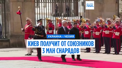 Новости дня | 6 мая — дневной выпуск