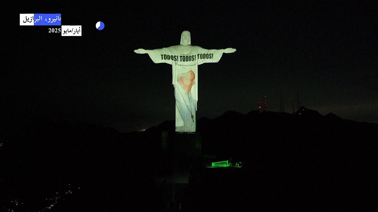 صورة البابا فرنسيس تضيء تمثال المسيح الفادي في ريو دي جانيرو